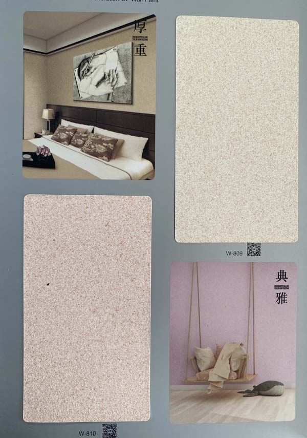 秦森新一代墻面漆—微晶彩，真精彩！